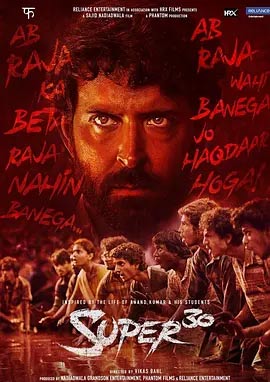 超级30 Super 30 (2019)
