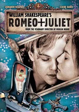 罗密欧与朱丽叶
