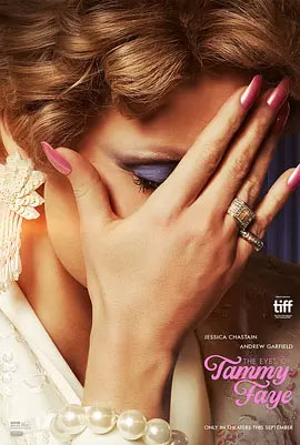 塔米·菲的眼睛